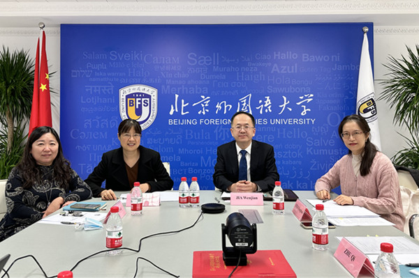 Confucius Institute at UT holds Ninth Council Meeting