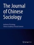 TheJournalofChineseSociologycover.jpg