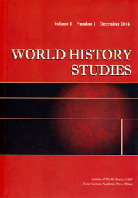 WorldHistoryStudiescover.jpg