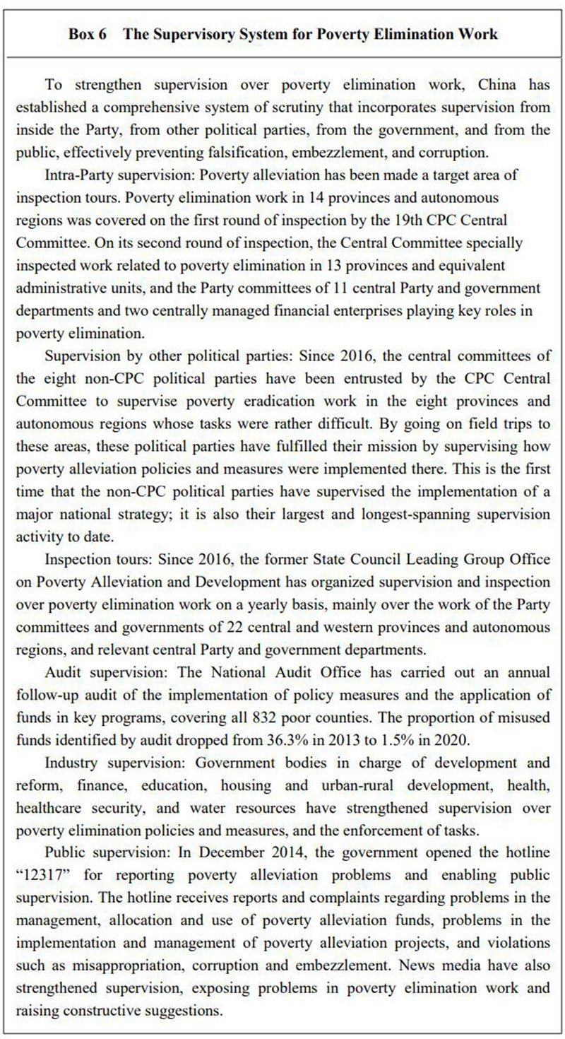 1657526945111033535.jpg box6.jpg