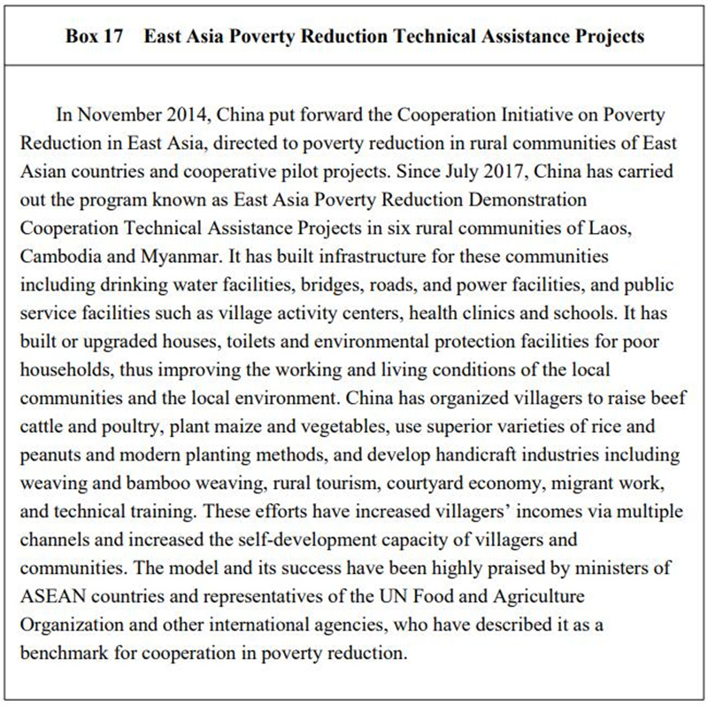 1657527103472045294.jpg box17.jpg