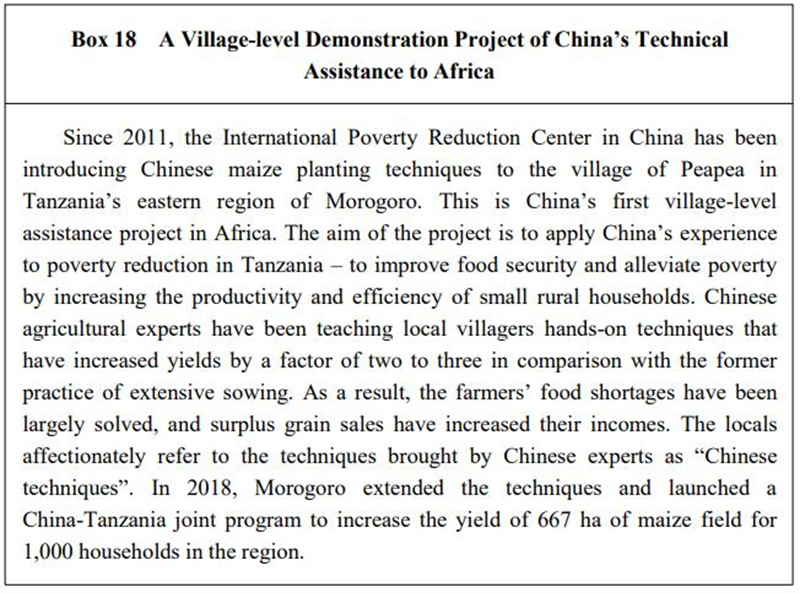 1657527108952072153.jpg box18.jpg