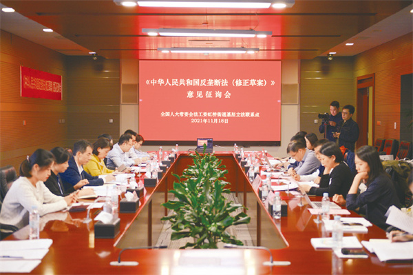 Local Legislative Outreach Offices: A Vivid Example of Whole-Process People's Democracy in China