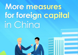 More measures for foreign capital in China