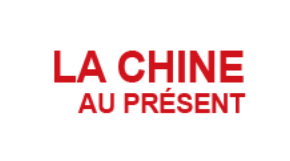 La 1re session plénière de l'Alliance internationale des associations de jeunes entrepreneurs s'est tenue à Zhongshan