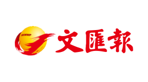 中國—東盟青年企業家洽談會首進大灣區