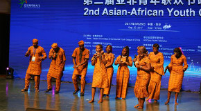 第二届“亚非青年联欢节”活动成功举办