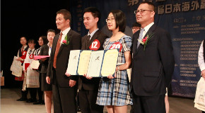第七届全国高中生日语演讲大赛成功举办