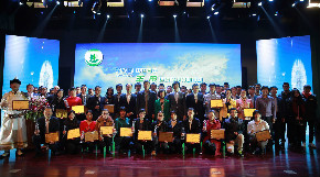 第八届“丰田青年环境保护资助行动”资助项目发布仪式