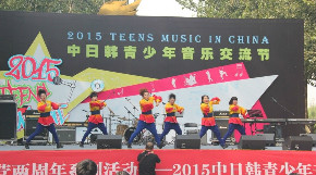 第六届“中日韩青少年音乐交流节“活动在京成功举办