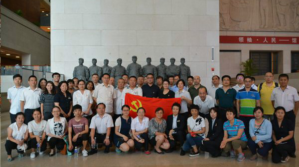中国国际青年交流中心全体党员、团员参观国家博物馆