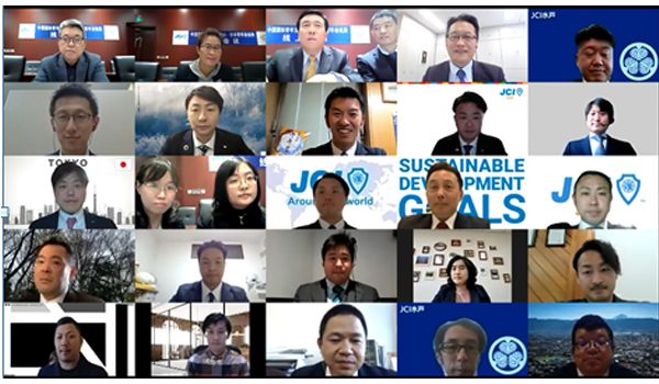 中国国际青年交流中心与日本青年会议所举办“线上交流会议”