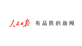 中国—东盟青年企业家经贸合作洽谈会在广东肇庆举办