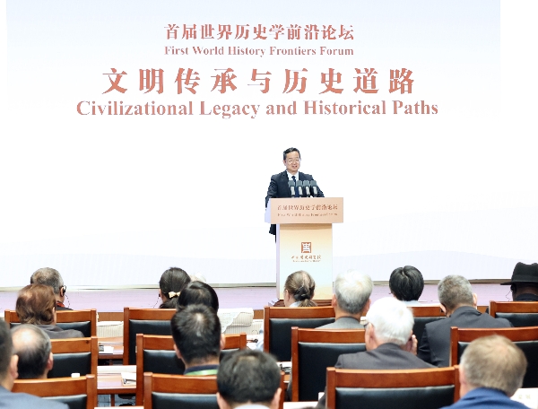 1757916858275058801.jpg 首届世界历史学前沿论坛在京召开1_副本.jpg