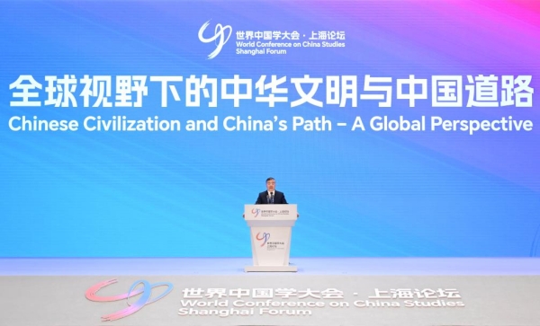 World Conference on China Studies_副本.jpg