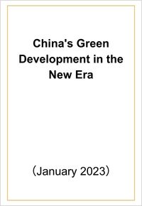 Full text: China's Green Development in the New Era