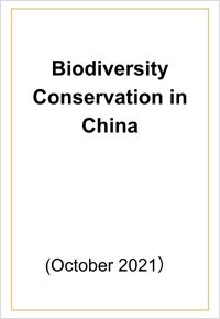 Full Text: Biodiversity Conservation in China