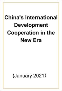Full text: China's International Development Cooperation in the New Era