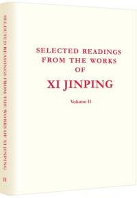Selected Readings from the Works of Xi Jinping (Volume II)