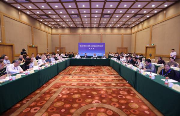 WACS organizes seminar on construction of China Studies in a New Era in Beijing