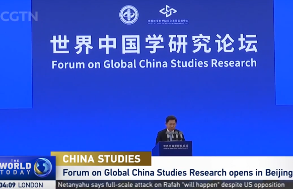 Forum on Global China Studies Research opens in Beijing