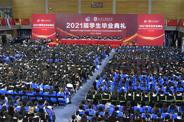 BFSU holds commencement ceremony for 2021 graduates