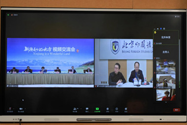 BFSU holds “Xinjiang is a Wonderful Land” online exchange meeting