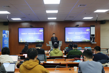 Forums on national and regional studies held at BFSU