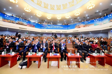 First China-Jordan Friendly Dialogue held at BFSU