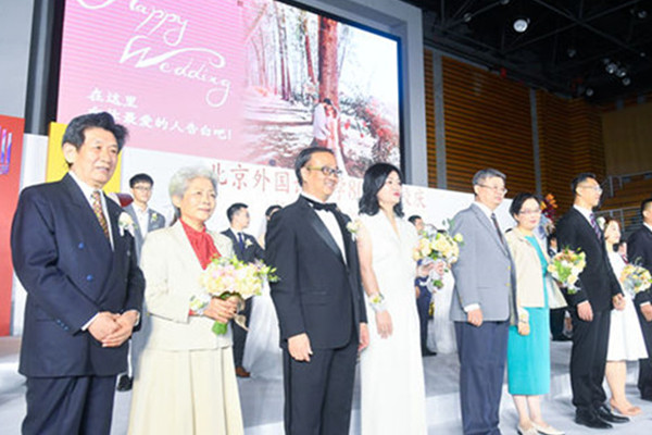 BFSU holds commemorative group wedding for alumni to celebrate founding anniversary