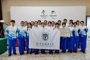 BFSU commends volunteers who served in the Winter Games