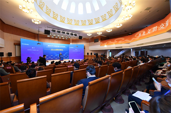 International Communication Forum on Chinese Culture held at BFSU