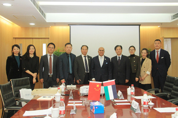 UAE ambassador to China visits BFSU