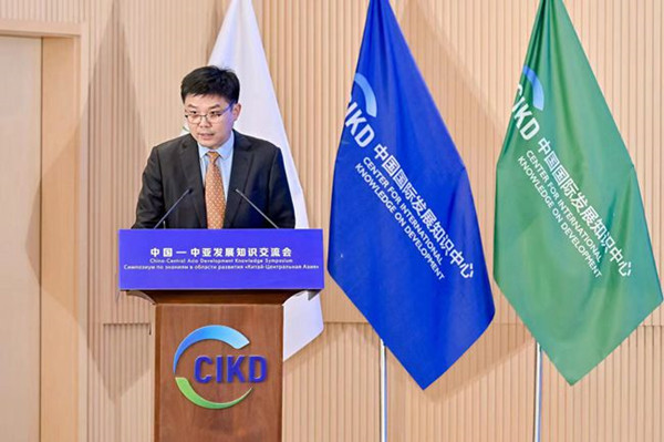 Zhao Gang speaks at China-Central Asia Development Knowledge Symposium