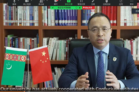 Yang Dan addresses international conference held by Turkmen government 