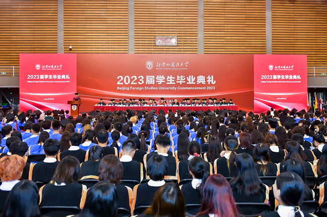 BFSU holds graduation ceremony for class of 2023