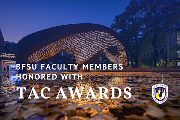 BFSU faculty members honored with TAC awards