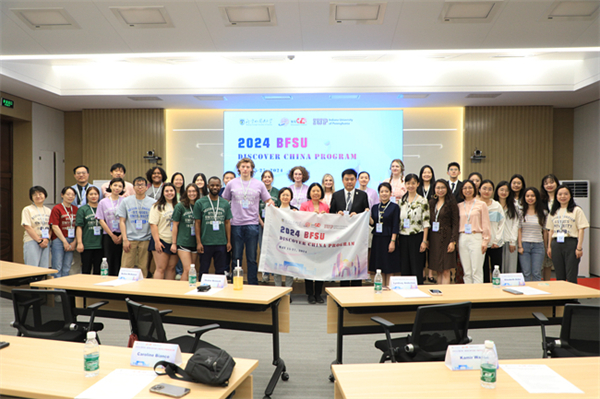 BFSU launches Discover China Program for int’l students