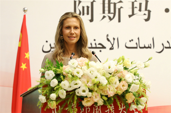 Syria's first lady visits BFSU