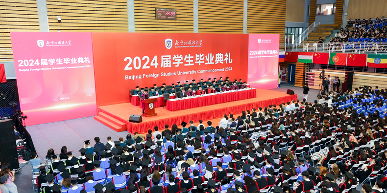 BFSU holds commencement ceremony for class of 2024 