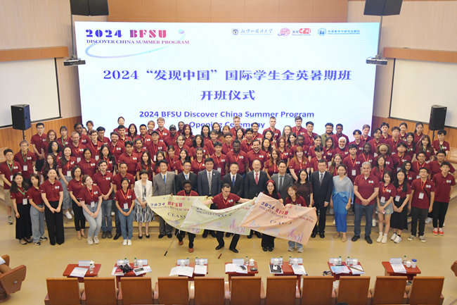 BFSU Discover China Summer Program: Promoting global understanding
