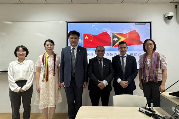 BFSU holds opening ceremony for China’s first Tetum language program