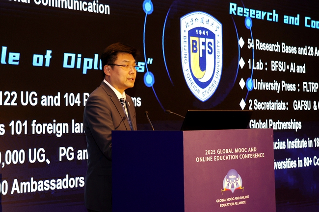 BFSU leaders attend 2025 Global MOOC and Online Education Conference in Mexico