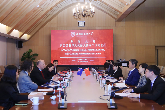 New Zealand's ambassador to China visits BFSU