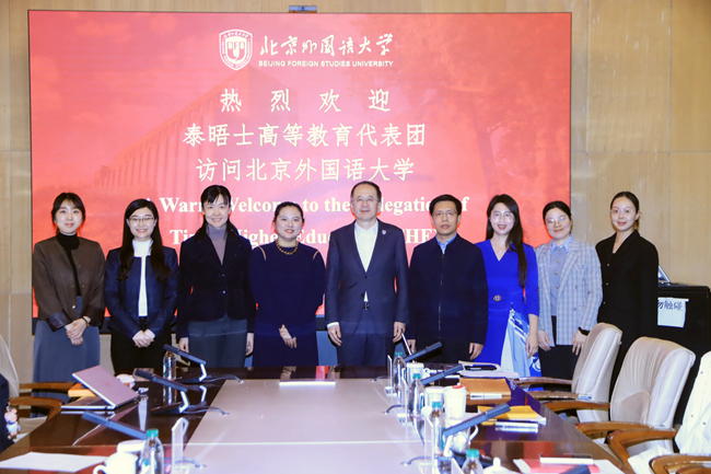 Times Higher Education delegation visits BFSU