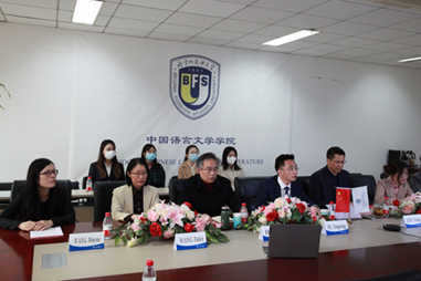 BFSU hosts Chinese Language Course for Principals