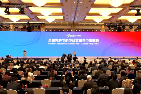 BFSU participates in World Conference on China Studies - Shanghai Forum