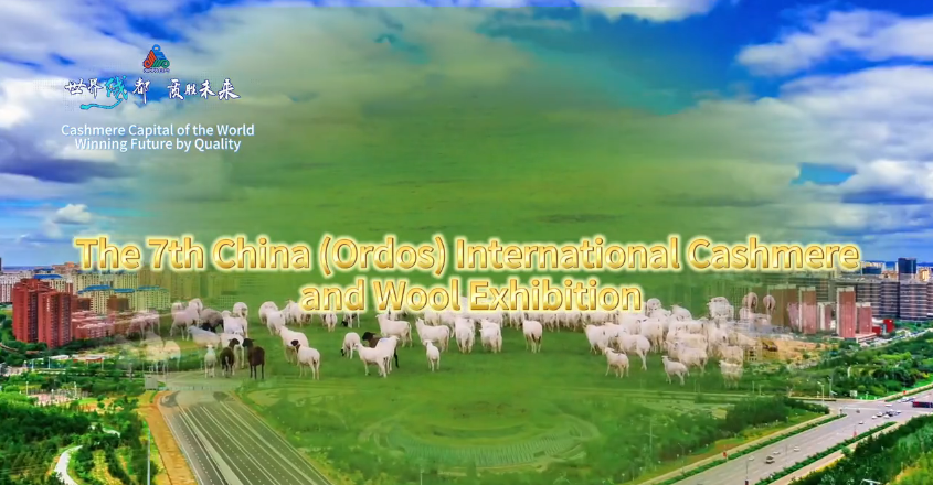 7th China (Ordos) International Cashmere and Wool Exhibition: 3 days to go