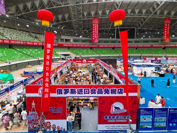 2024 Ordos International Import Commodities Fair concludes