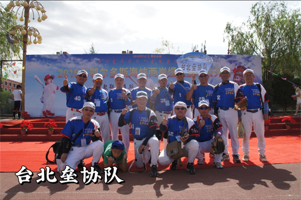 2024 Cross-Strait Baseball and Softball League (Ordos Station) to commence soon